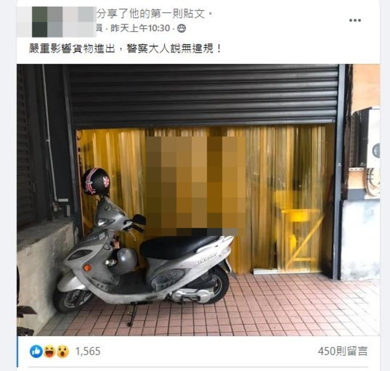 屋主當心!「車庫前請勿停車」不但沒用還可能觸法 屋主當心!「車庫前請勿停車」不但沒用還可能觸法