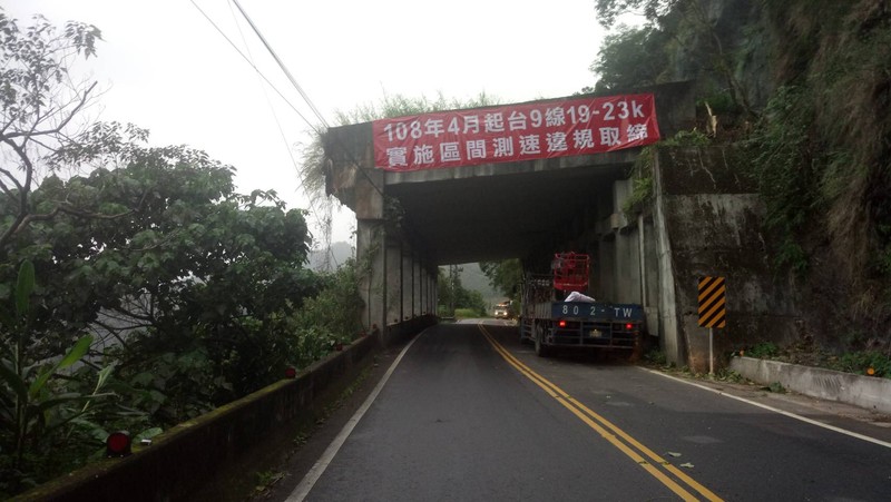 不敵民怨還是逢場作戲?台9區間要提高限速公路總局回應了 不敵民怨還是逢場作戲?台9區間要提高限速公路總局回應了