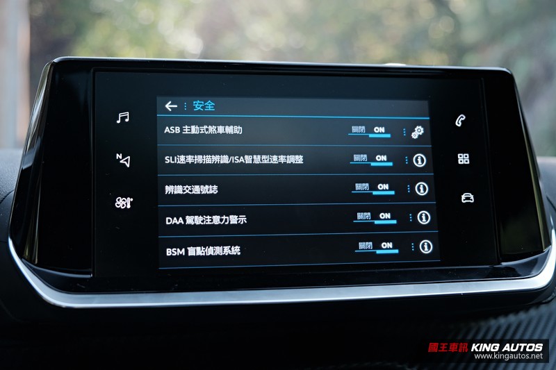 小公主上路︱《Peugeot 2008》壞帥法籍小獅王,給妳剛剛好的浪漫與霸氣 小公主上路︱《Peugeot 2008》壞帥法籍小獅王,給妳剛剛好的浪漫與霸氣