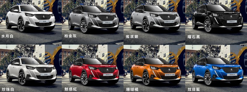 小公主上路︱《Peugeot 2008》壞帥法籍小獅王,給妳剛剛好的浪漫與霸氣 小公主上路︱《Peugeot 2008》壞帥法籍小獅王,給妳剛剛好的浪漫與霸氣
