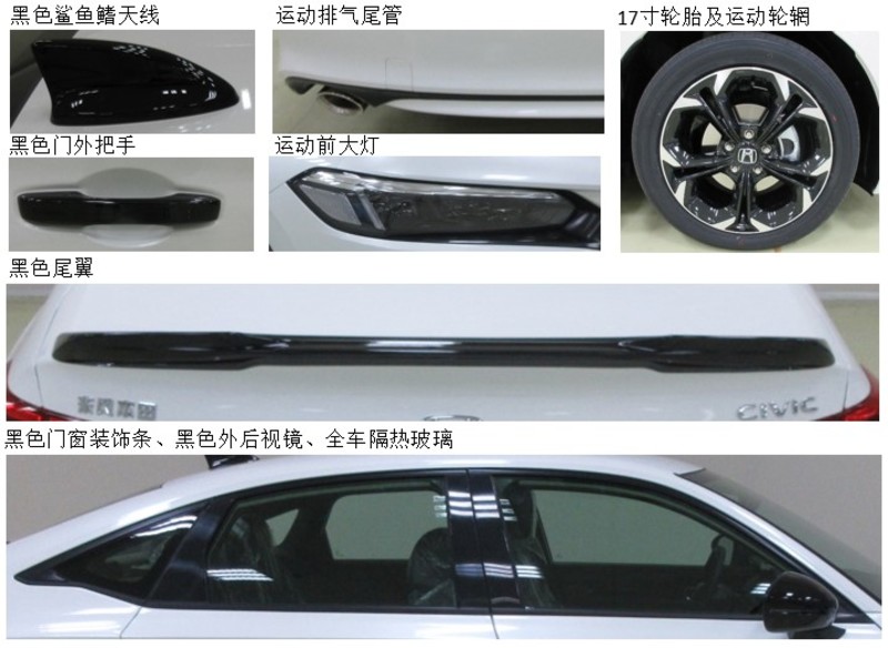 量產版長這樣?全新第11代《Honda Civic》提前曝光、可望於上海車展亮相 量產版長這樣?全新第11代《Honda Civic》提前曝光、可望於上海車展亮相