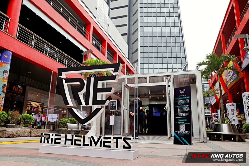 【有片!】直擊《IRIE Helmets》最美安全帽! 限量100頂的《NOVA-Chameleon Limited Editio 【有片!】直擊《IRIE Helmets》最美安全帽! 限量100頂的《NOVA-Chameleon Limited Editio