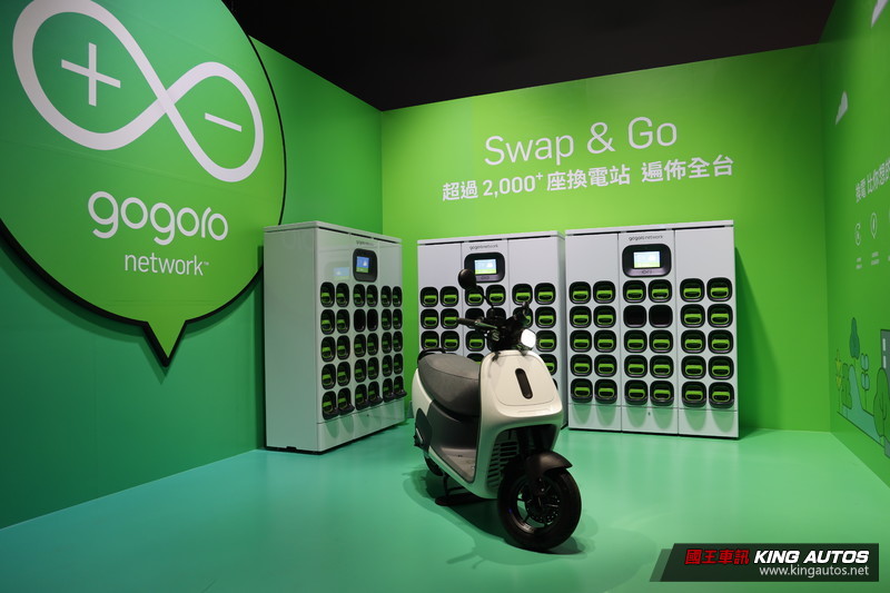 不只進軍中國 鴻海也加入了!《Gogoro》攜手鴻海推動合作計畫 瞄準電池交換技術、擴增產能與市場 不只進軍中國 鴻海也加入了!《Gogoro》攜手鴻海推動合作計畫 瞄準電池交換技術、擴增產能與市場
