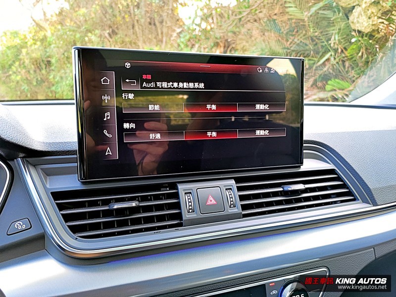 《Audi Q5 45 TFSI quattro Edition One》小改款試駕︱搶眼又安全的科技型男! 《Audi Q5 45 TFSI quattro Edition One》小改款試駕︱搶眼又安全的科技型男!