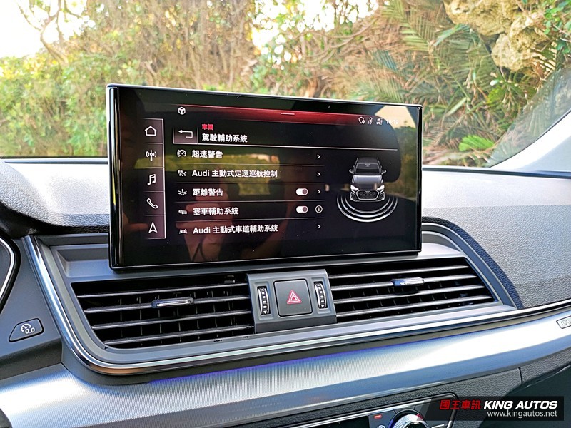 《Audi Q5 45 TFSI quattro Edition One》小改款試駕︱搶眼又安全的科技型男! 《Audi Q5 45 TFSI quattro Edition One》小改款試駕︱搶眼又安全的科技型男!