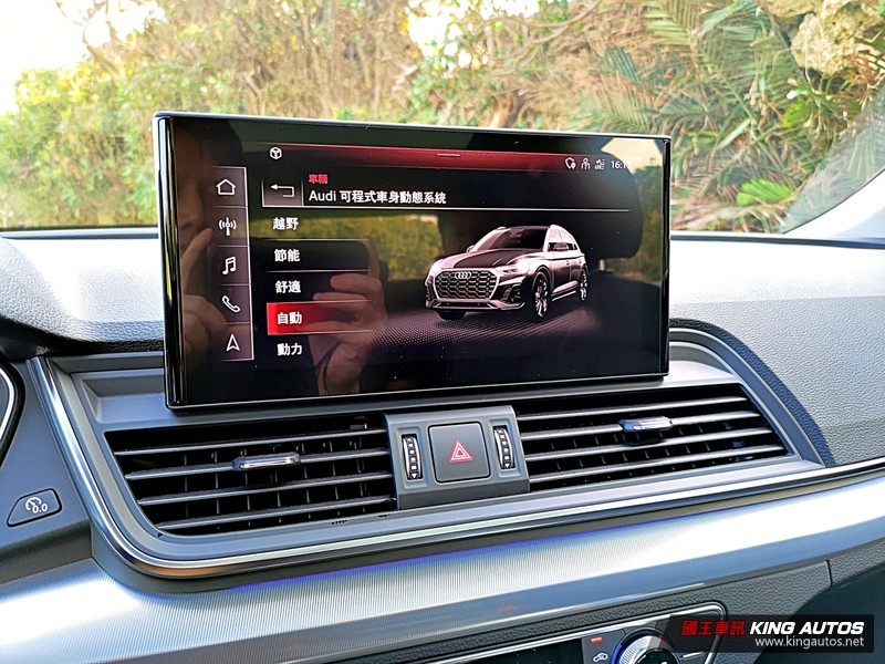 《Audi Q5 45 TFSI quattro Edition One》小改款試駕︱搶眼又安全的科技型男! 《Audi Q5 45 TFSI quattro Edition One》小改款試駕︱搶眼又安全的科技型男!