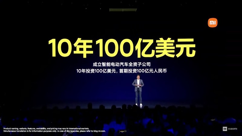 《小米》進軍電動車產業|成立獨資子公司 串聯小米生態鏈 《小米》進軍電動車產業|成立獨資子公司 串聯小米生態鏈
