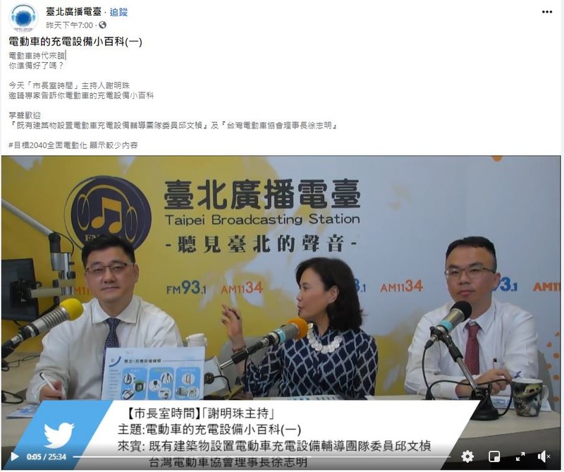 小公主知識+《電車充電設備篇》:管委會不讓設充電樁?要求開區權大會?安裝還能補助?2規定神破解電動車主必看! 小公主知識+《電車充電設備篇》:管委會不讓設充電樁?要求開區權大會?安裝還能補助?2規定神破解電動車主必看!