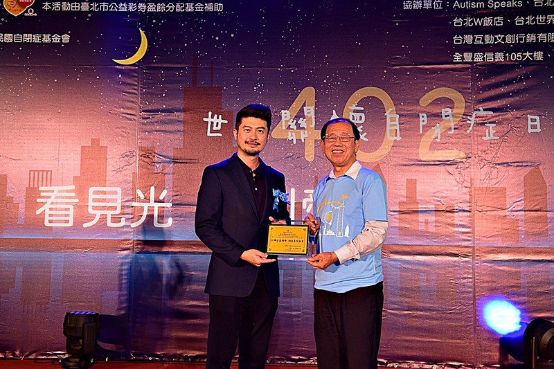 連續8年響應世界關懷自閉症日!《Maserati Taiwan》「看見光,找到愛」點亮藍燈關懷活動 連續8年響應世界關懷自閉症日!《Maserati Taiwan》「看見光,找到愛」點亮藍燈關懷活動
