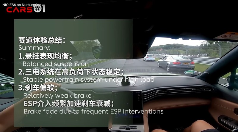 《Nio ES6》首登紐伯林賽道試跑!續航力完勝Tesla但ESP毀了這台車? 《Nio ES6》首登紐伯林賽道試跑!續航力完勝Tesla但ESP毀了這台車?