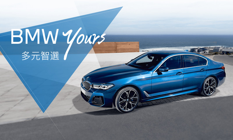 不只分期零利率!本月入主《BMW 118i/218i Gran Coupe Edition M》直接送iPhone 12 Pro 不只分期零利率!本月入主《BMW 118i/218i Gran Coupe Edition M》直接送iPhone 12 Pro