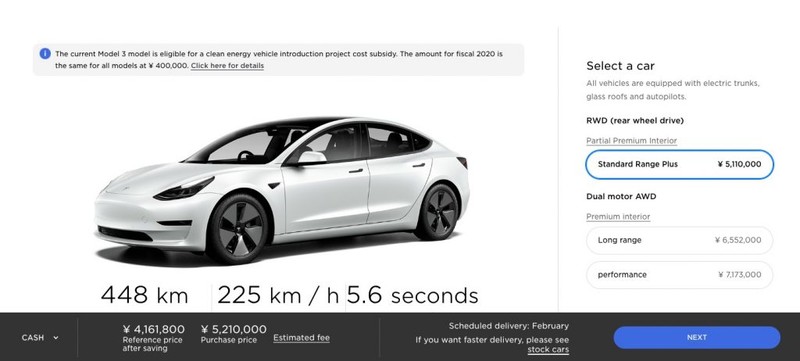 政府補助與上海工廠助攻 | 日本三月份《Tesla》銷量比去年同期暴增1300% 政府補助與上海工廠助攻 | 日本三月份《Tesla》銷量比去年同期暴增1300%