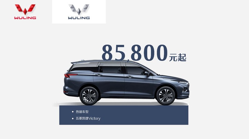 平價品牌想分身攻高端市場你買單嗎?上汽通用五菱首款銀標SUV《五菱星辰》 實車規格悄曝光 平價品牌想分身攻高端市場你買單嗎?上汽通用五菱首款銀標SUV《五菱星辰》 實車規格悄曝光
