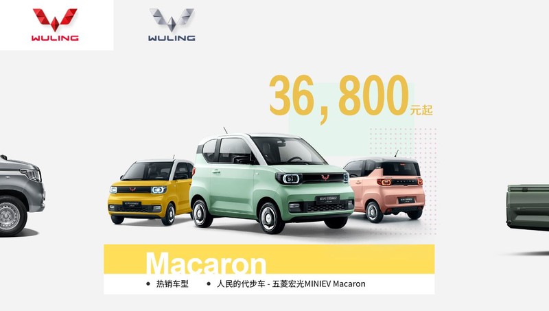 平價品牌想分身攻高端市場你買單嗎?上汽通用五菱首款銀標SUV《五菱星辰》 實車規格悄曝光 平價品牌想分身攻高端市場你買單嗎?上汽通用五菱首款銀標SUV《五菱星辰》 實車規格悄曝光