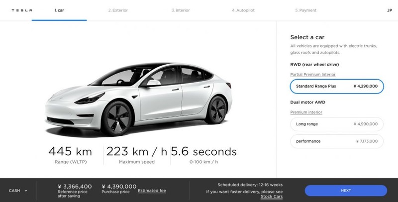 政府補助與上海工廠助攻 | 日本三月份《Tesla》銷量比去年同期暴增1300% 政府補助與上海工廠助攻 | 日本三月份《Tesla》銷量比去年同期暴增1300%