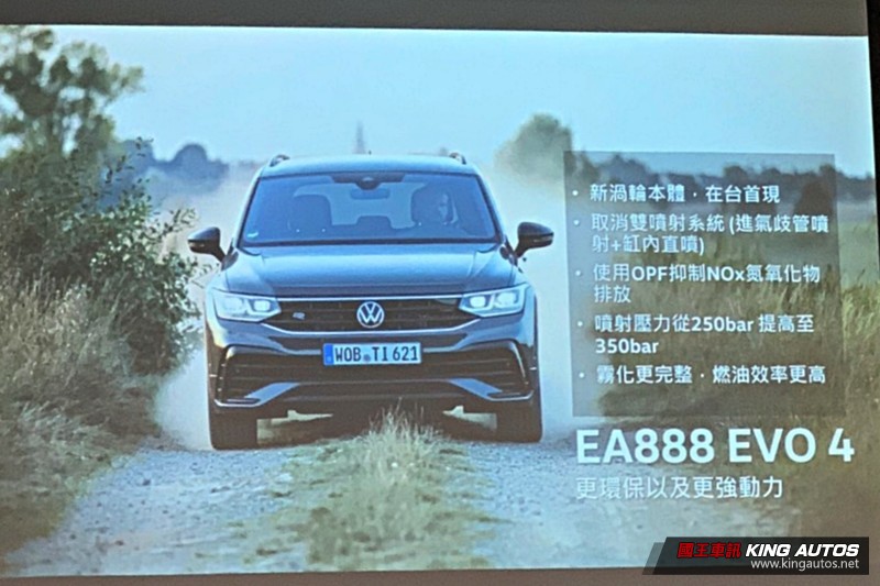 330/380/R加了什麼一次告訴你!小改款《Volkswagen Tiguan》5車型齊登場 超強性能R版只要202.8萬 330/380/R加了什麼一次告訴你!小改款《Volkswagen Tiguan》5車型齊登場 超強性能R版只要202.8萬