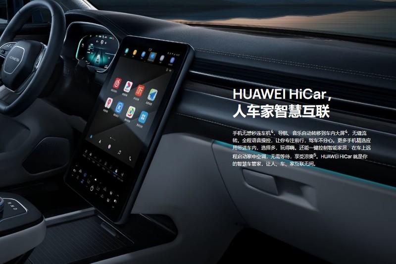 華為真的賣車了!合作賽力斯推電動SUV《SF5》 續航破1000公里、可達Level 2、還能控制智慧家電 華為真的賣車了!合作賽力斯推電動SUV《SF5》 續航破1000公里、可達Level 2、還能控制智慧家電