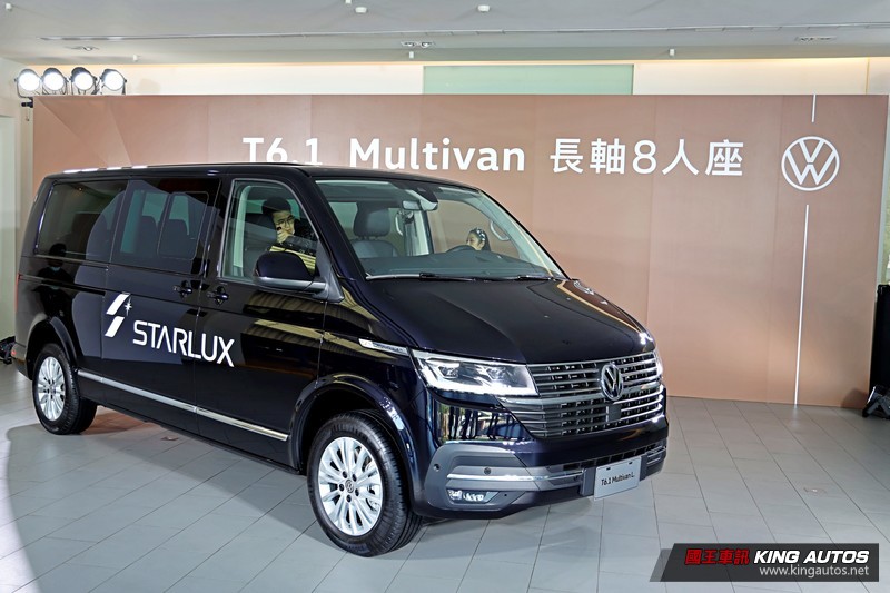 星宇K董認證的8人座豪華MPV!福斯商旅《T6.1 Multivan長軸版》243.8萬正式登場 星宇K董認證的8人座豪華MPV!福斯商旅《T6.1 Multivan長軸版》243.8萬正式登場