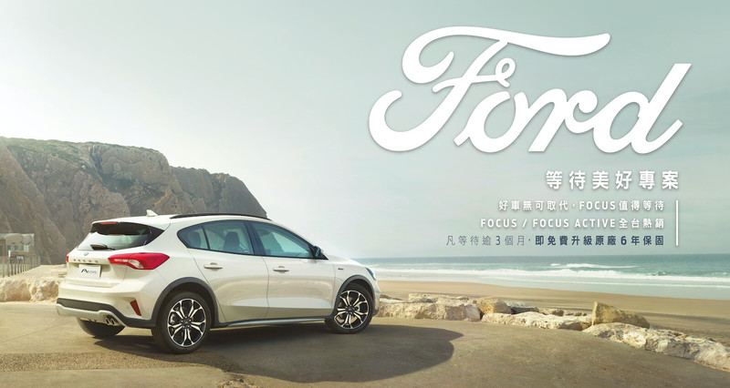 歡慶《Ford Kuga》熱銷將破1.5萬輛 活動期間內 入主指定車款享六年原廠保固《Ranger黑甲騎兵特仕版》同步優惠 最終價 歡慶《Ford Kuga》熱銷將破1.5萬輛 活動期間內 入主指定車款享六年原廠保固《Ranger黑甲騎兵特仕版》同步優惠 最終價