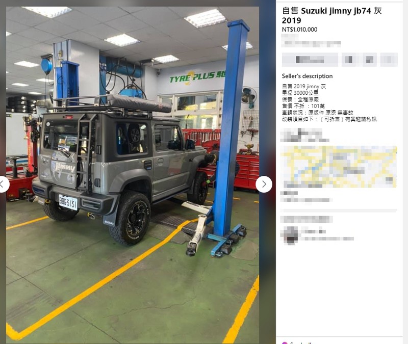《Suzuki Jimny》悄悄漲五萬元 目前仍暫停接單 《Suzuki Jimny》悄悄漲五萬元 目前仍暫停接單