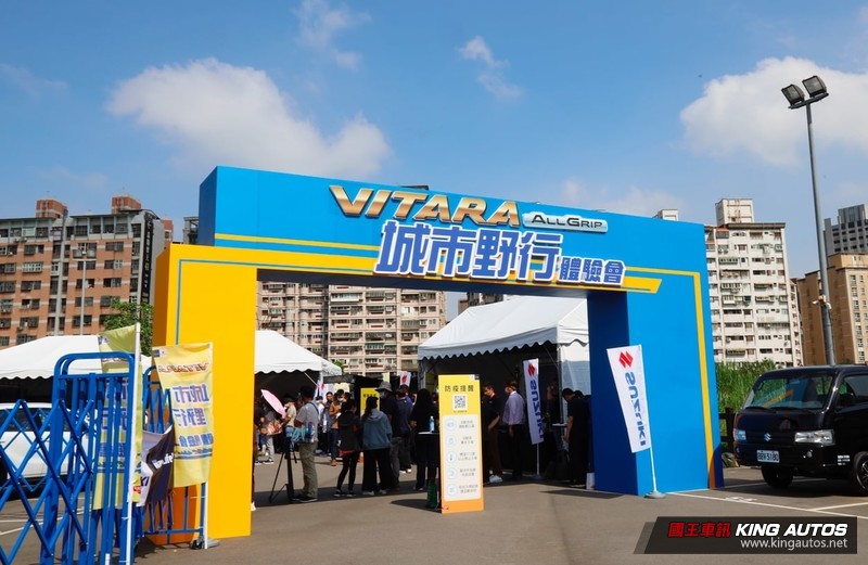 《Suzuki Vitara Allgrip城市野行體驗會》即日起開跑!邀你開上樓梯衝下水池 《Suzuki Vitara Allgrip城市野行體驗會》即日起開跑!邀你開上樓梯衝下水池