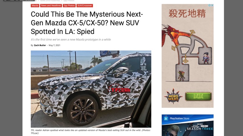 《Mazda》力拼轉型!下一代《CX-5》疑似現身 傳聞中《CX-50》可能採跑旅設計 《Mazda》力拼轉型!下一代《CX-5》疑似現身 傳聞中《CX-50》可能採跑旅設計