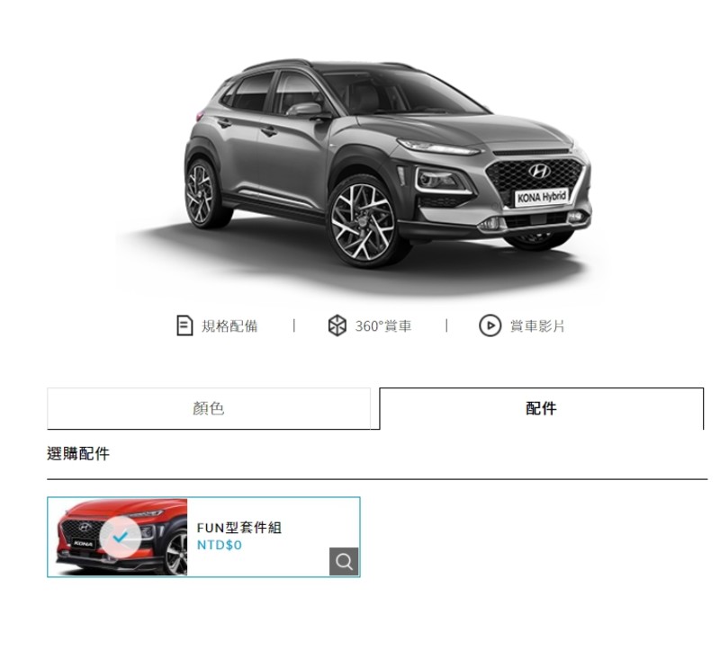 《KONA Hybrid FUN型版》百萬有找|LV2半自駕 後多連桿 平均油耗24.8km/L 《KONA Hybrid FUN型版》百萬有找|LV2半自駕 後多連桿 平均油耗24.8km/L