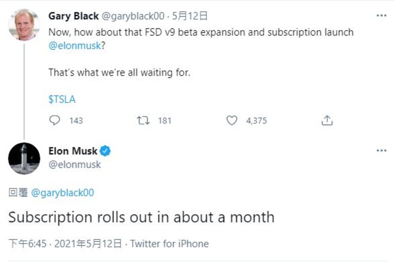 Musk承諾:1個月內推出《Tesls》FSD訂閱!台特更新多了「訂閱」鈕 終於有望搭上車了? Musk承諾:1個月內推出《Tesls》FSD訂閱!台特更新多了「訂閱」鈕 終於有望搭上車了?