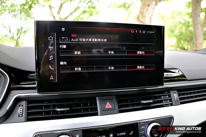 《Audi A4 45 TFSI quattro S line》小改款試駕︱還是智慧四驅更對味! 《Audi A4 45 TFSI quattro S line》小改款試駕︱還是智慧四驅更對味!