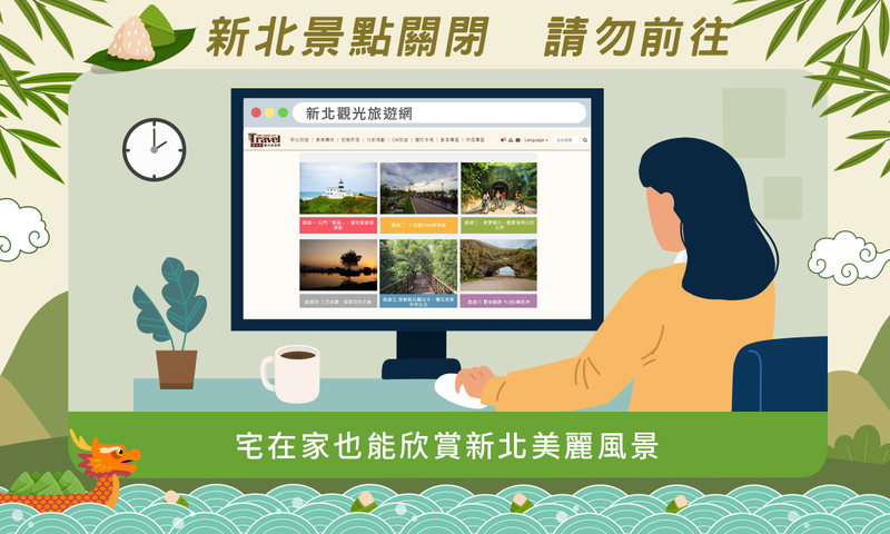 新北確診足跡「這裡」佔最大宗!交通防疫Tips:黃線開放假日停車、罰單繳費延長、大眾運輸實聯制 新北確診足跡「這裡」佔最大宗!交通防疫Tips:黃線開放假日停車、罰單繳費延長、大眾運輸實聯制