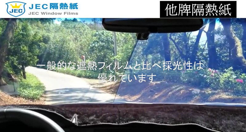 全台唯一SGS驗證《JEC抗藍光隔熱紙》夏日幸福感活動 送行車記錄器 全台唯一SGS驗證《JEC抗藍光隔熱紙》夏日幸福感活動 送行車記錄器