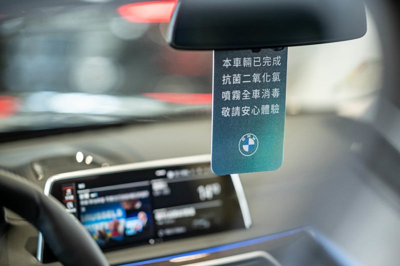 冷氣濾網免費升級!《BMW》6月限時疫情優惠:空調設備升級套裝、免費到府取送檢修、十大防疫守則 冷氣濾網免費升級!《BMW》6月限時疫情優惠:空調設備升級套裝、免費到府取送檢修、十大防疫守則