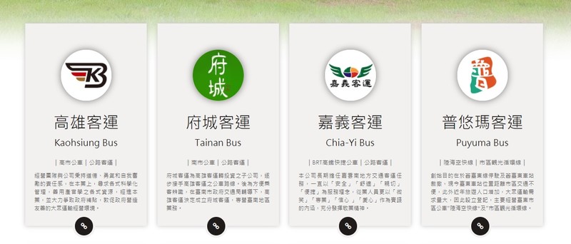 MIH首部電動車來了!《鴻華》合作高雄客運 電動巴士《E Bus》年底試運明年上路 MIH首部電動車來了!《鴻華》合作高雄客運 電動巴士《E Bus》年底試運明年上路