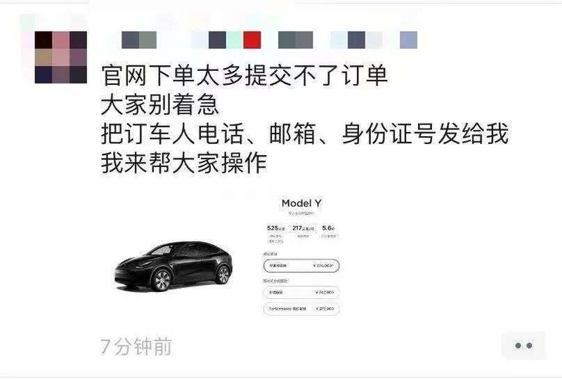 中國製《Tesla Model Y標準續行版》台幣120萬有找!疑似改用成本較低的磷酸鐵鋰電池 中國製《Tesla Model Y標準續行版》台幣120萬有找!疑似改用成本較低的磷酸鐵鋰電池