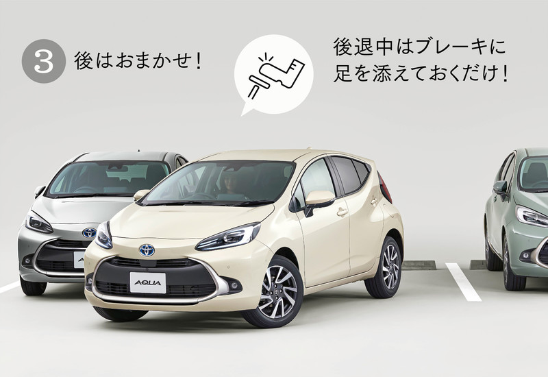 大改款《Toyota Prius c》日本率先發表 每公升可跑35.8公里還能當行動電源! 大改款《Toyota Prius c》日本率先發表 每公升可跑35.8公里還能當行動電源!